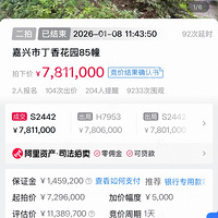 ���㻨԰����