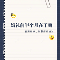 ����ǰ�����Ҫ������������㣡