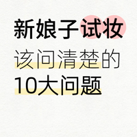 ���鹥�ԣ���ױ����10������