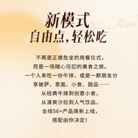 ����ȫ��������ţ��39Ԫ������12Ԫ��56+��Ʒһ�γԹ�񫣡