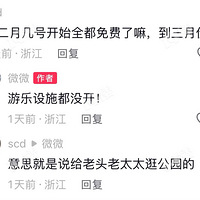 ƽ�����ɽ����ǧ����ô�ˣ�˵�ǹ����ڼ���ѿ��ŵ���ʵ�治�ˣ�