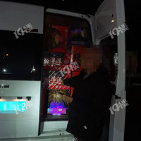 ������ĳ������ȡ����ǿ�ƴ�ʩ��������ȫʡ�ϲ�