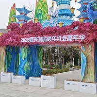 �������빫԰������˰�