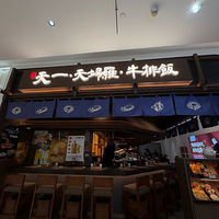 ���������Ƕ�ȥ�԰˰۰�����µ꣡����