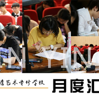 ���������տ�2026�곤�ڼ�ѵ���Ƽ�