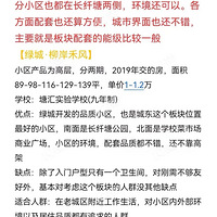 ���������ַ���ô�࣡���֪��ѡ�ĸ���