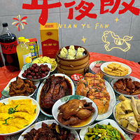 ÿ�������ﶼ��׼���Ĳ˾�����������