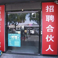 �����ϰٸ�����άȨ���ϰ�����· ���ӡ�������զ�죿