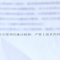 �ϼ����¼���200���򣿼��˴�˾����������н60�򱻿���