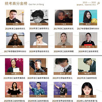 �㽭�����տ�רҵʦ��ǿ����ѵ����