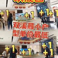 ����¥��С�������ˣ���