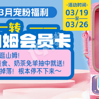 ����8����ɽķ����19¥APP��ת��3�¿�ת������ľ���ѽ�Ʒ���㣡