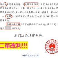 ƽ���׽�Ƶ걻���ߣ�ʱ��һ��࣬3����񶨽�����Ҫ�����ˣ�