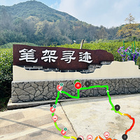 ��������ͽ����29վ�������˱ʼ�ɽ