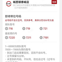 û�뵽�����¹�ȥ��ҵ껹���ŶӶ���