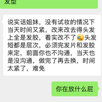 ����Ȱ���б�����ã���ױʦ�����졢�ٹ������죬��Ҫ��ױ��