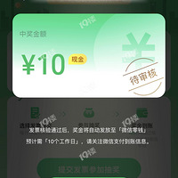 ��ȥ��Ʊ�齱�����н��ʺøߣ�����������100�࣡