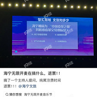 ����ƴ���ݳ���岥̫���棿������ȫ������Ʊ��