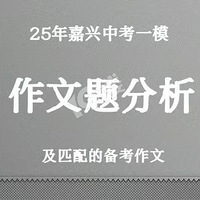 2025������п�һģ���������������?��ѧ���ı������ġ�?