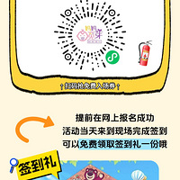 ������ ����С��-2026���������ܶ�Ա�����ڱ�������һ�����棡