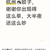 �������ӿ���ӭ��ʷʫ����ǿ�������㽭�����ˣ�����˯����...