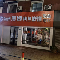 ���˶���Ƕ�⣬�������泴��