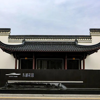 ˭������������԰���޵����ջ������˳���ʽͯ����