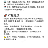 �������������Ƽ������г̰��ţ����ھ����С���¿����