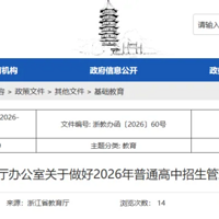 �����п�ʱ����ǰ�ˣ�2026������п�����Ⱥ���ˣ��п���Ϣ��֪��