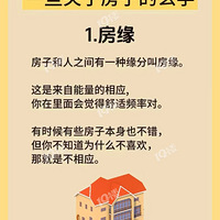 һЩ��������������ѧ~