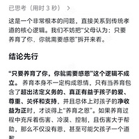 �����Լ�����deepseek��ô˵��������û������֮����˵��