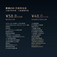 ������� �Ƽ������콢SUVε��ES9����