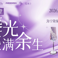 ����س壡4.19 ¡��������ã�DIY ���ı� + ��ζ��Ʒ