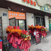 ������ҵ�����ҵ���ϰ�������ѳԱ�