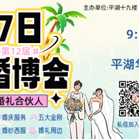��֪ͨ��ƽ����鸣��,�����ȡ��