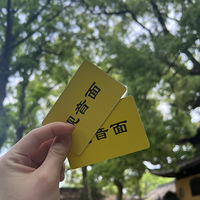 ��԰���Ƽ�һ��Ҫ�Թ����棡