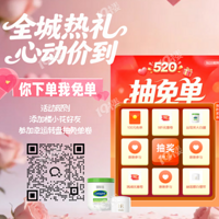 Ũ��520����ʱ�ر�-���ⵥ�������Ѿ�����׼������~