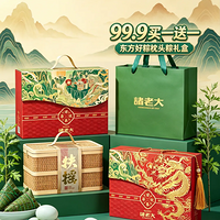 ���������ѡ���ϴ�99.9Ԫ��һ��һ��������ţ� 40%�������ϣ�