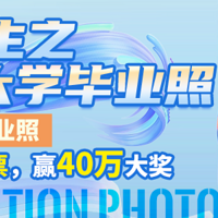 ��AI����֮�ҵĴ�ѧ��ҵ�ա�����ɹAI��ҵ�գ���ι���Ӯ40���