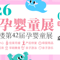 8��23�գ�������Ӥͯչ���ˣ����ڼ����������������ģ�