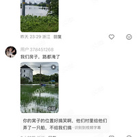 ����ũ����Щ�ط��Ѿ����ˣ�����ε�������