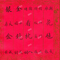 1923�����˼�ü�Ů��Ŀ�����֣�