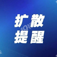 ��ֱ��̨�硿��ɳ�¶����ѵ�½���������Լ��˷���Ӱ����Σ�