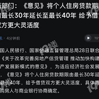 ����Ϣ�������ܴ�40���ˣ����������ż���