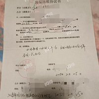 ����11��ǰǩ���ĺ�ͬ�����������뷨Ժ����Ҫ��ǿ�а���զ�ƣ�