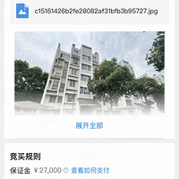 ���ļ�2.9w������Χ��һ��¥��˵�ġ����˰�׸ڡ�