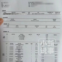 ̨����̫������ˮ�����������ҵ���������ˣ�����˭�⳥��