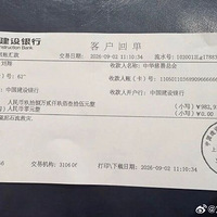 ��������������ϡ�����49.4��Ԫ��Ϸѣ���������������޹�����