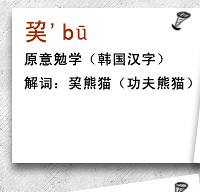 ʶЩ