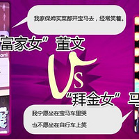 լŮ VS \&quot;ݽŮ\&quot; ŵ --װ